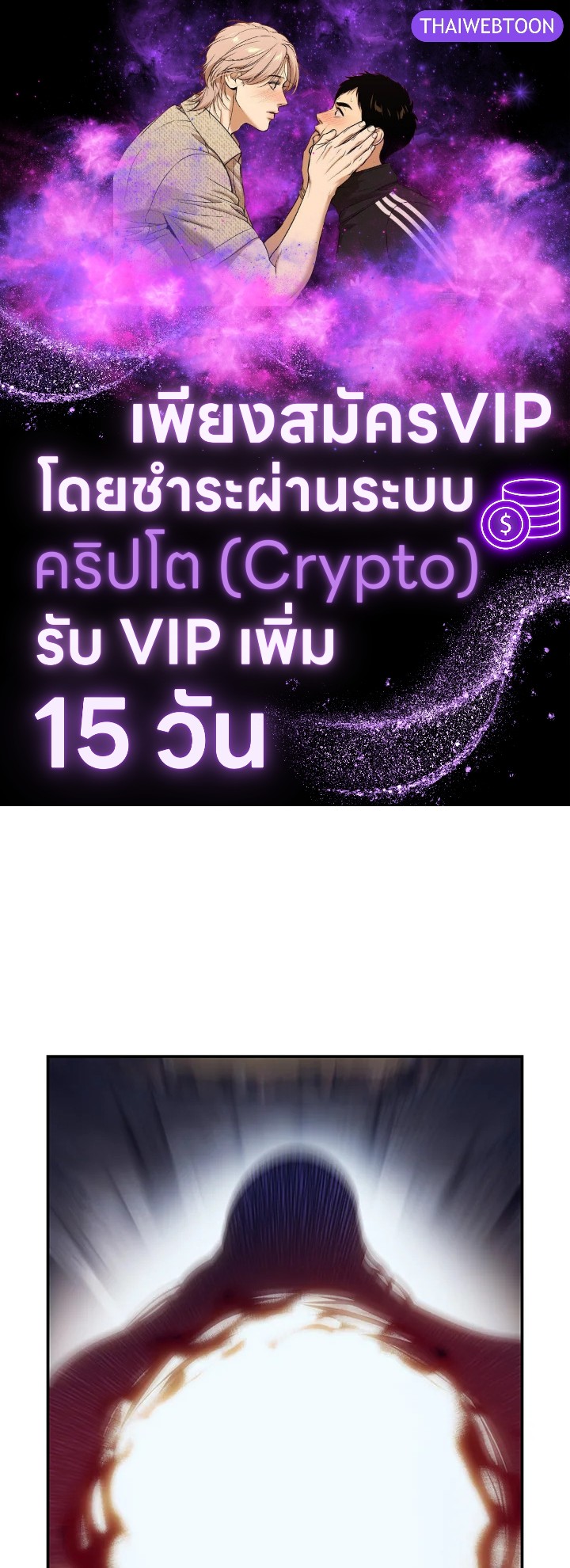 มุกฮยาง ดาร์กเลดี้ | MookHyang Dark Lady ตอนที่ 179 - รูปที่ 1