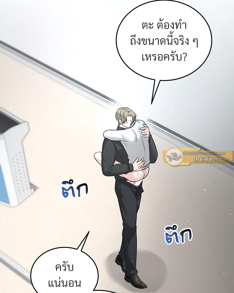 หน้า 75