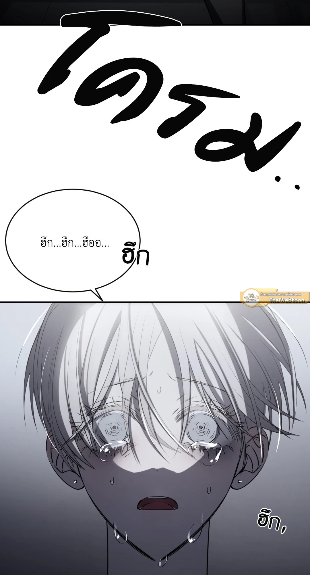หน้า 53