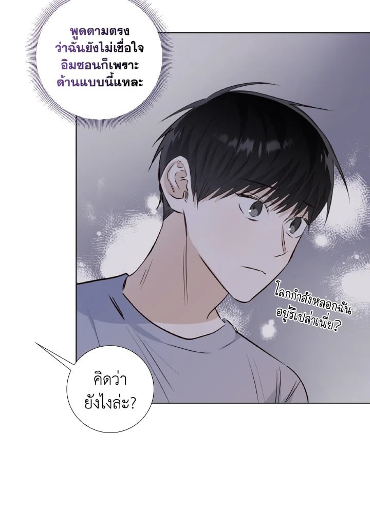 หน้า 74