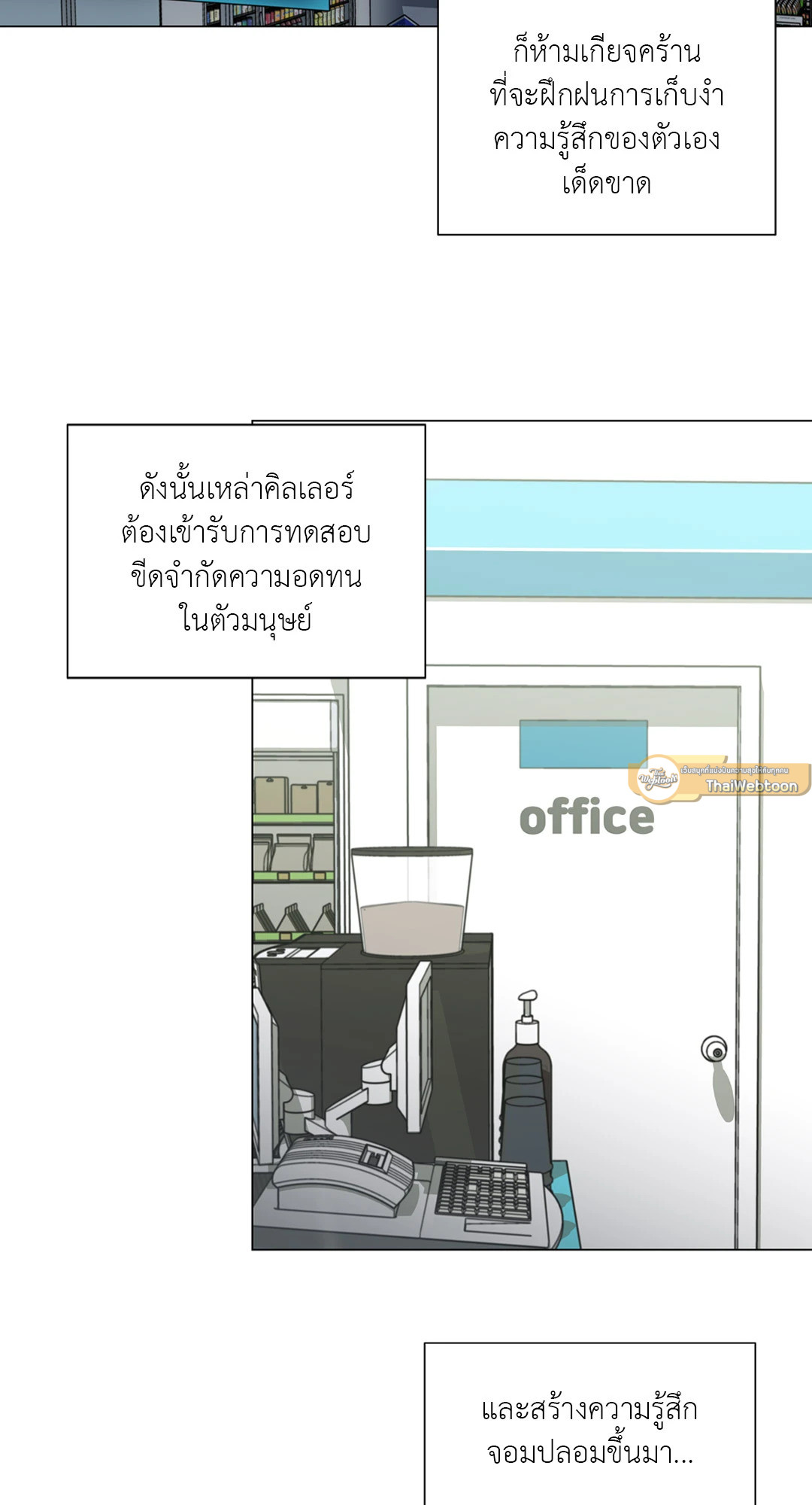หน้า 58