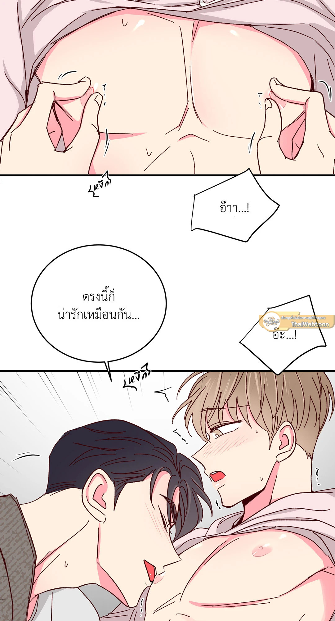 หน้า 32