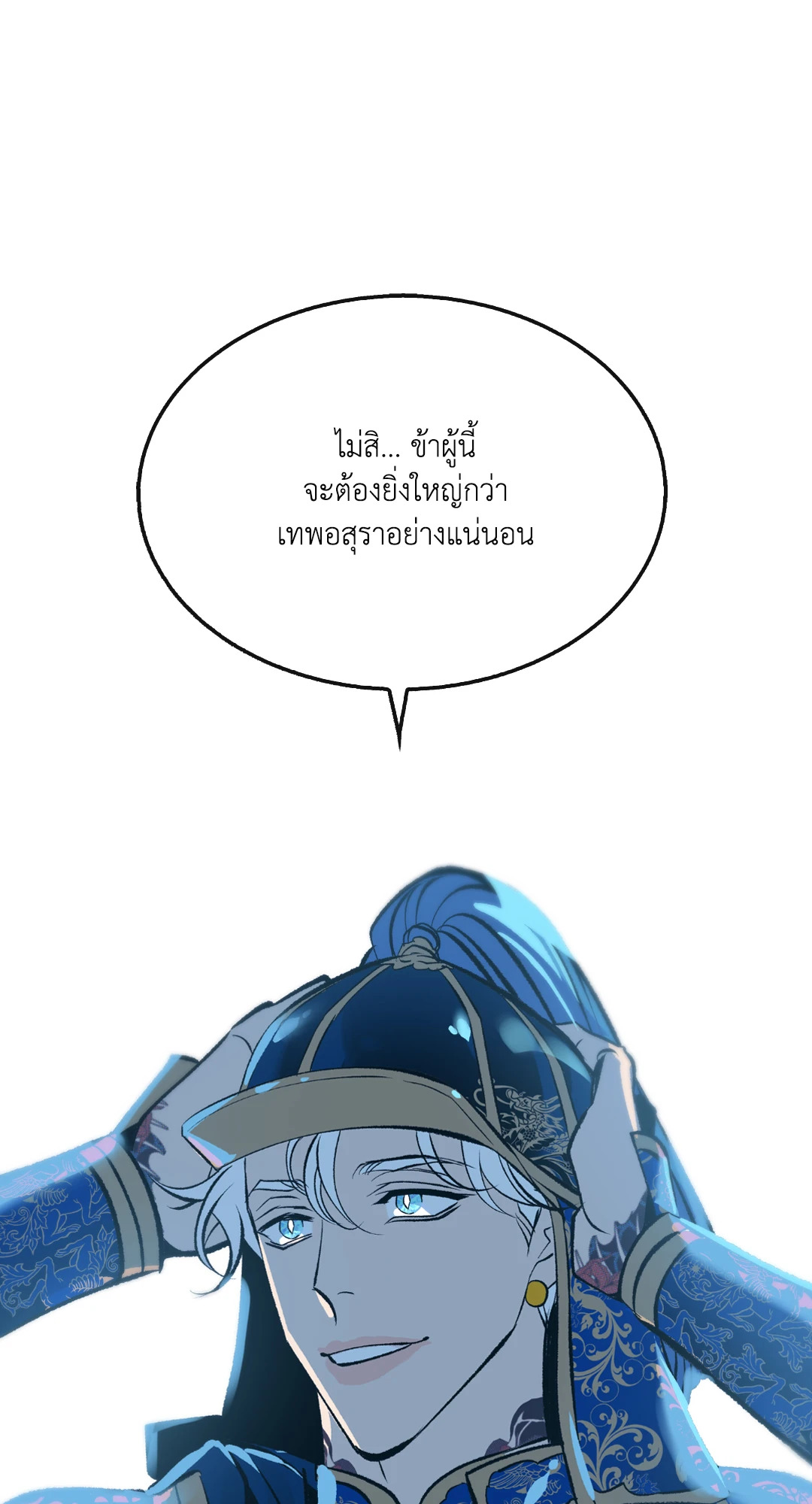 หน้า 136