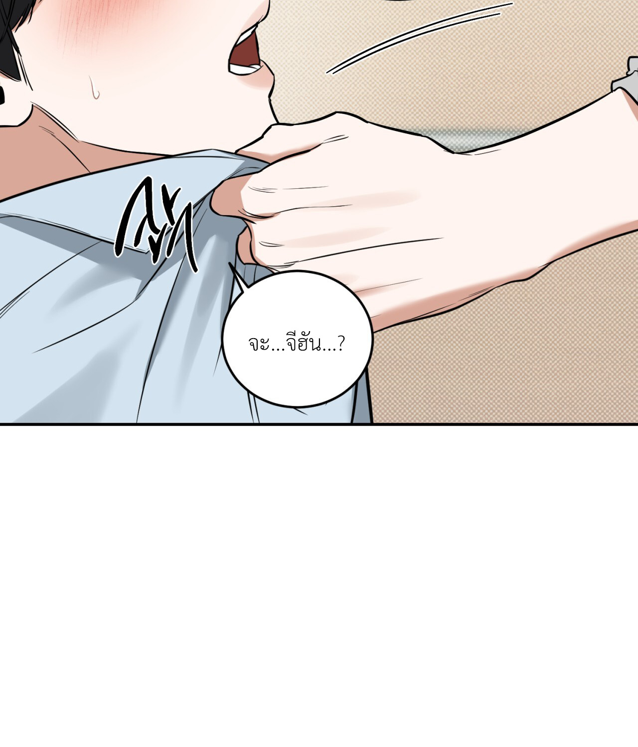 หน้า 90