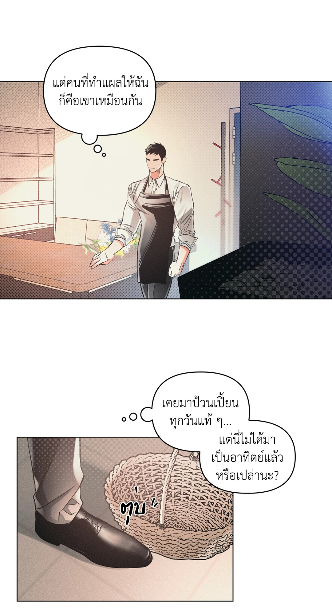หน้า 27