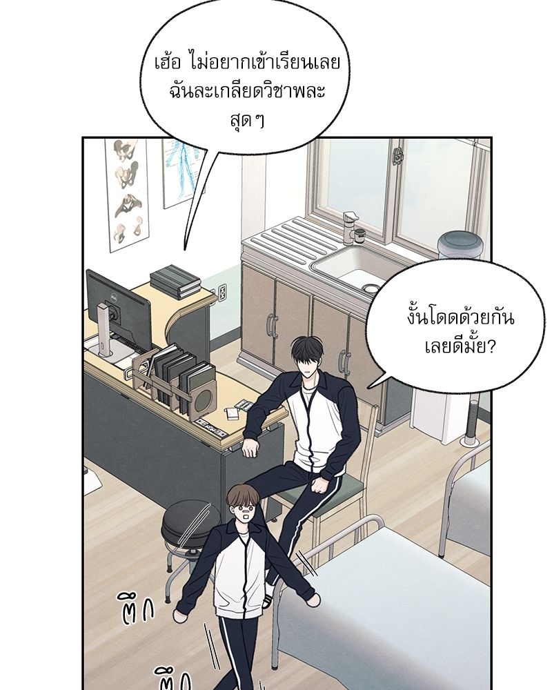 หน้า 78