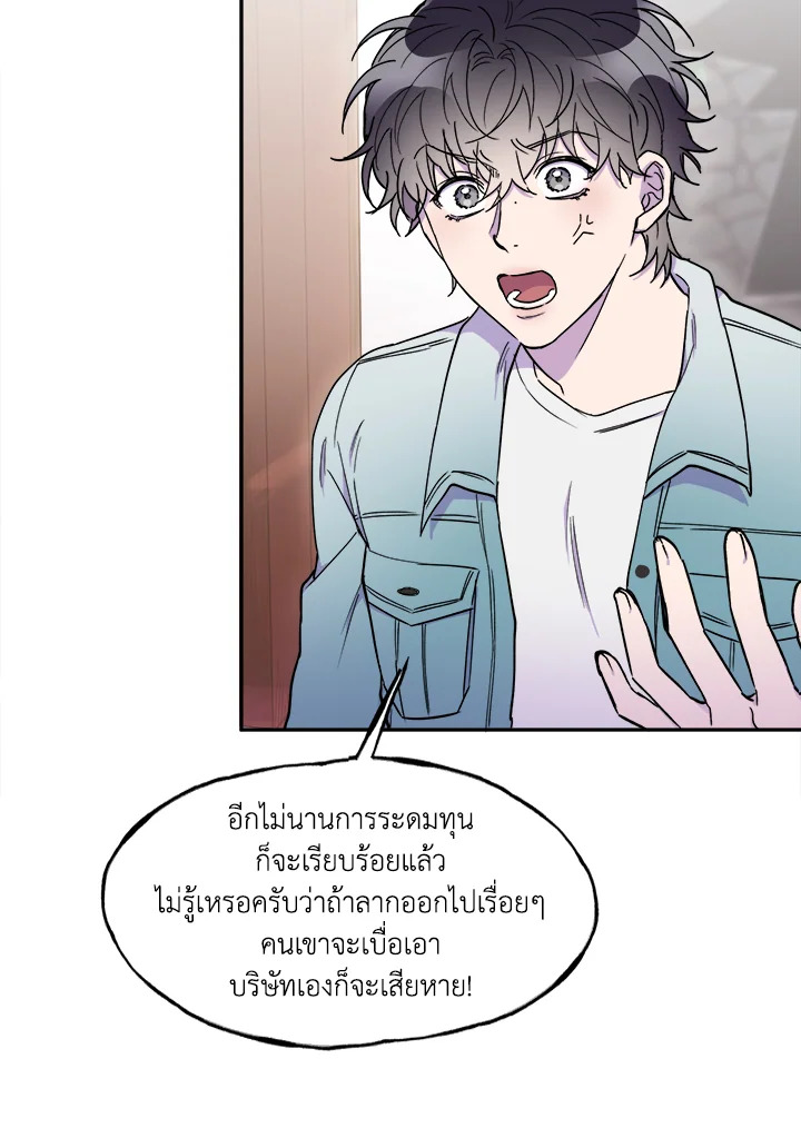หน้า 57