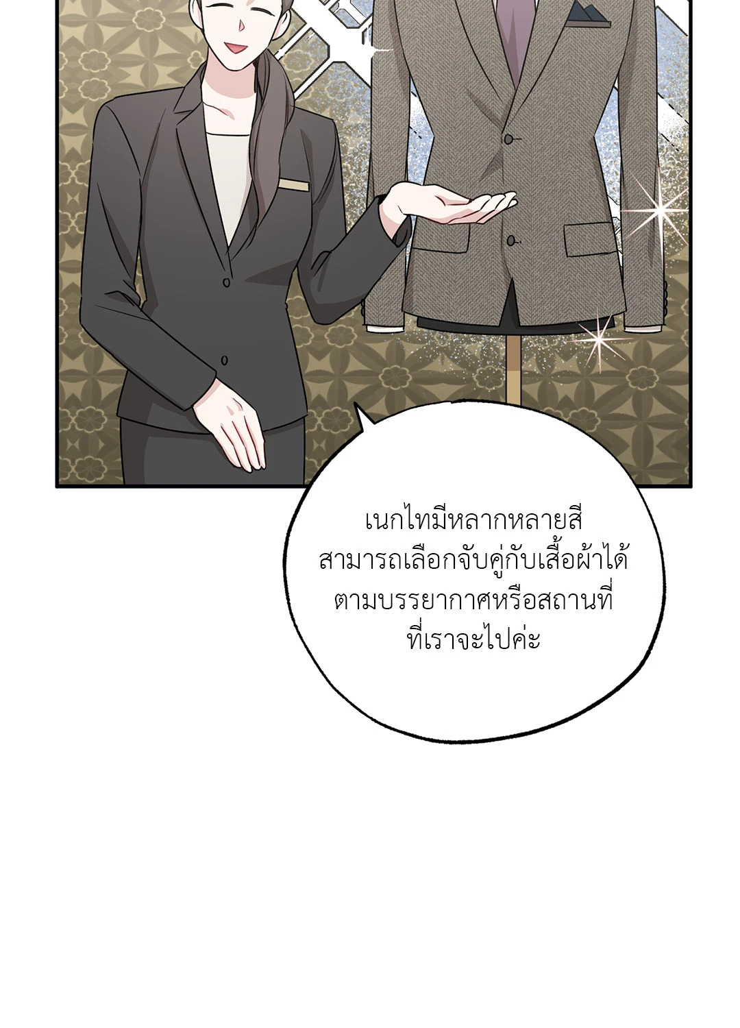 หน้า 66