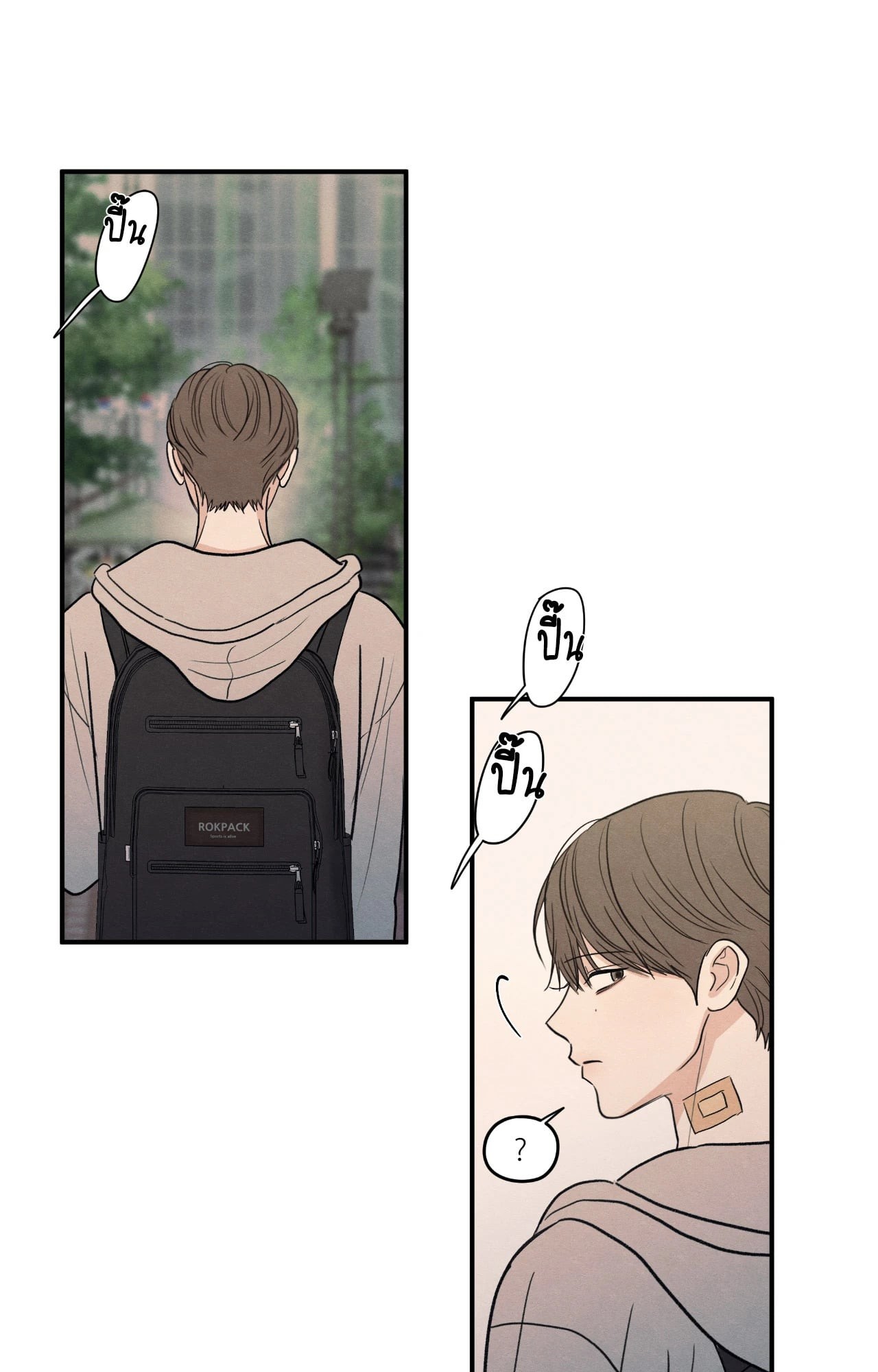 หน้า 76
