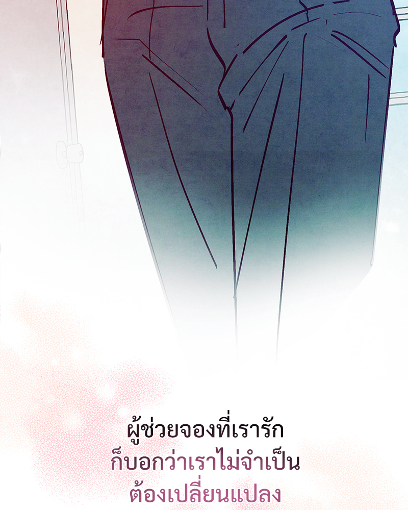 หน้า 99