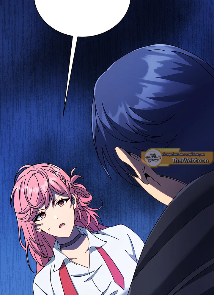 ยอดอัจฉริยะแห่งโรงเรียนเนโครแมนเซอร์ | Necromancer Academy and the Genius Summoner ตอนที่ 52 - รูปที่ 2