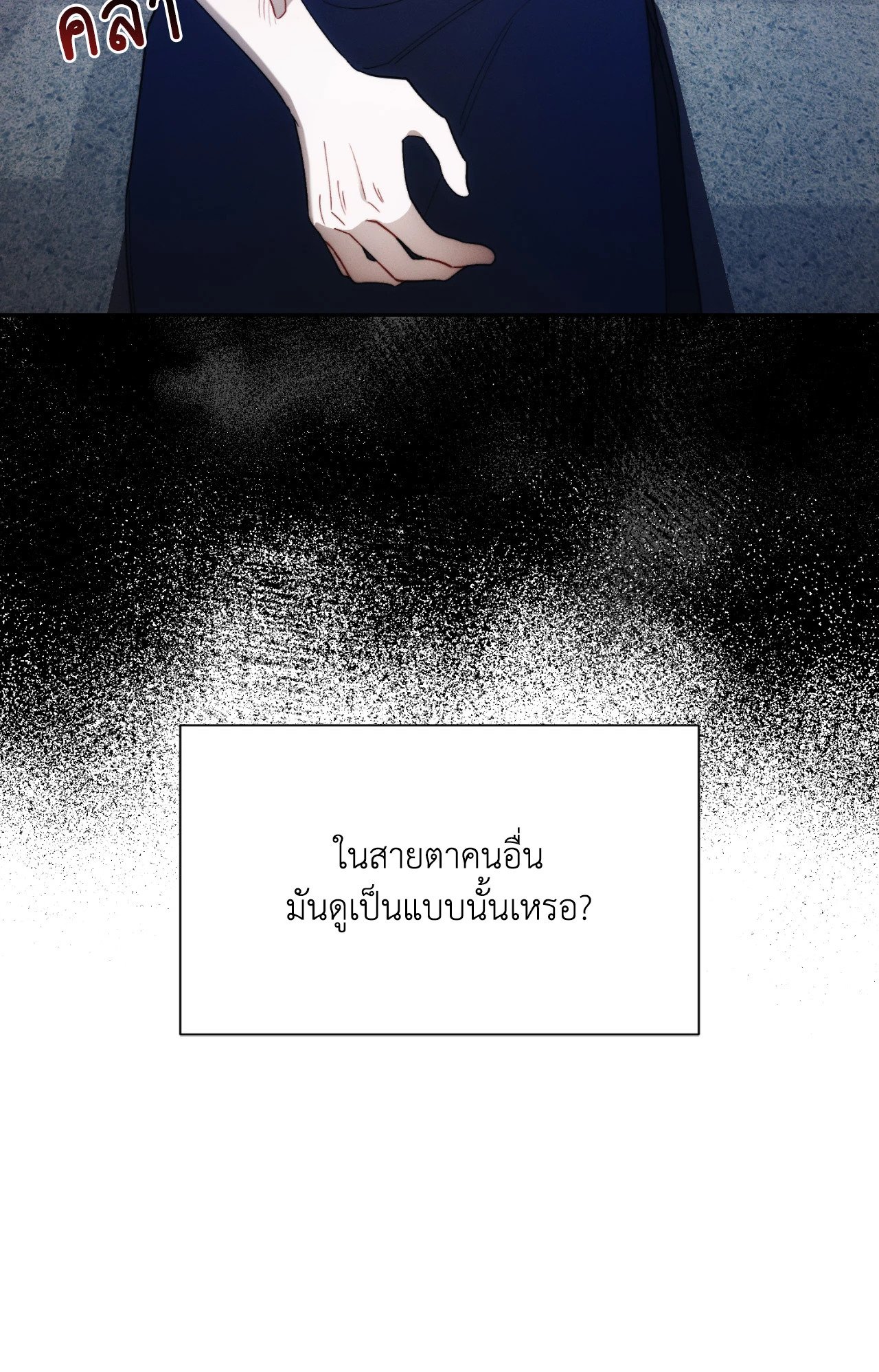 หน้า 77