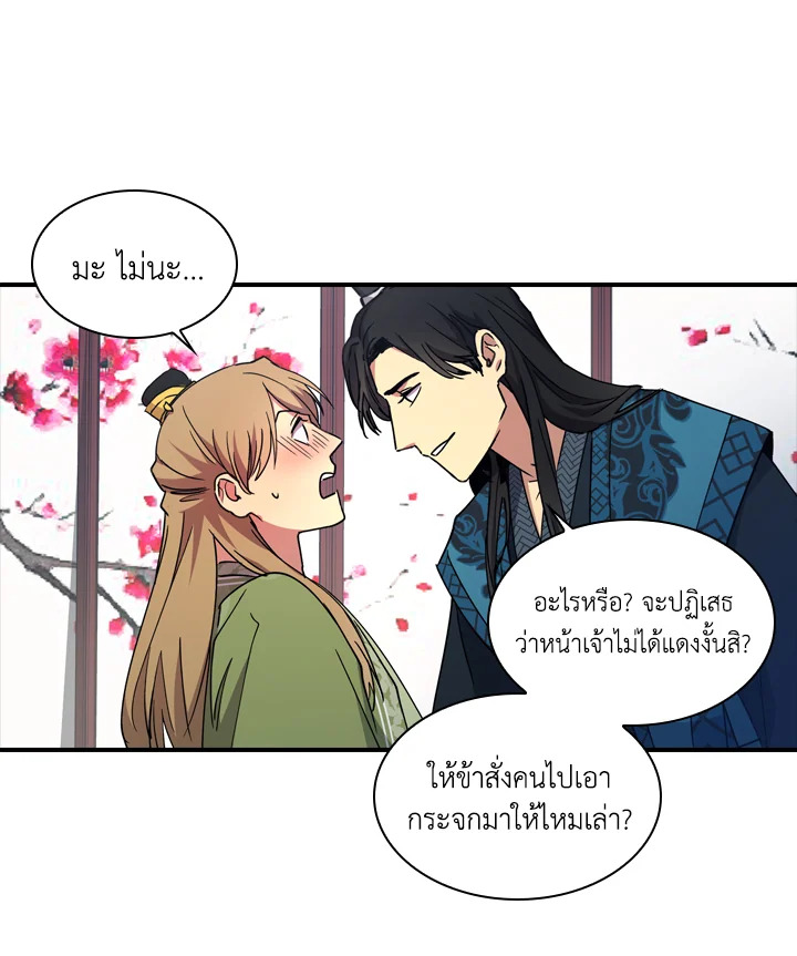 หน้า 67