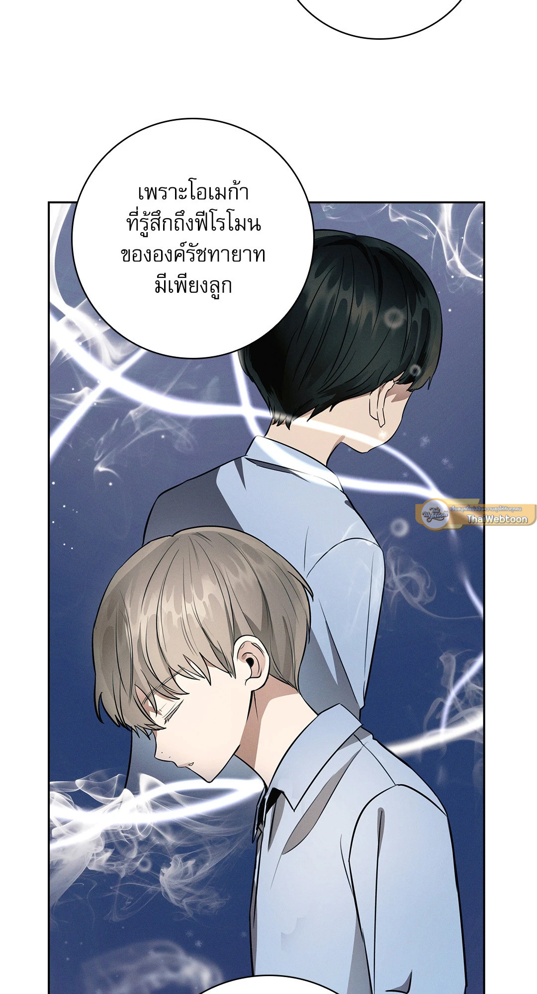 หน้า 52
