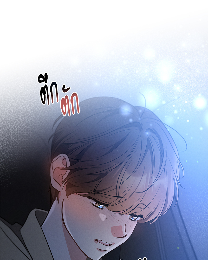 หน้า 105