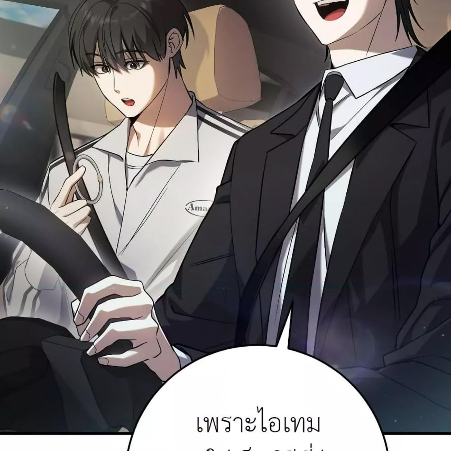 หน้า 115
