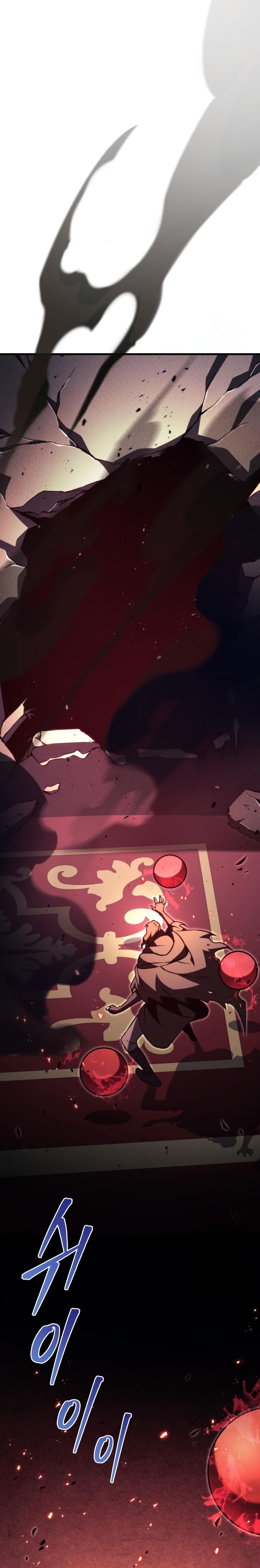 Regressor of the Fallen family ตอนที่ 76 - รูปที่ 2