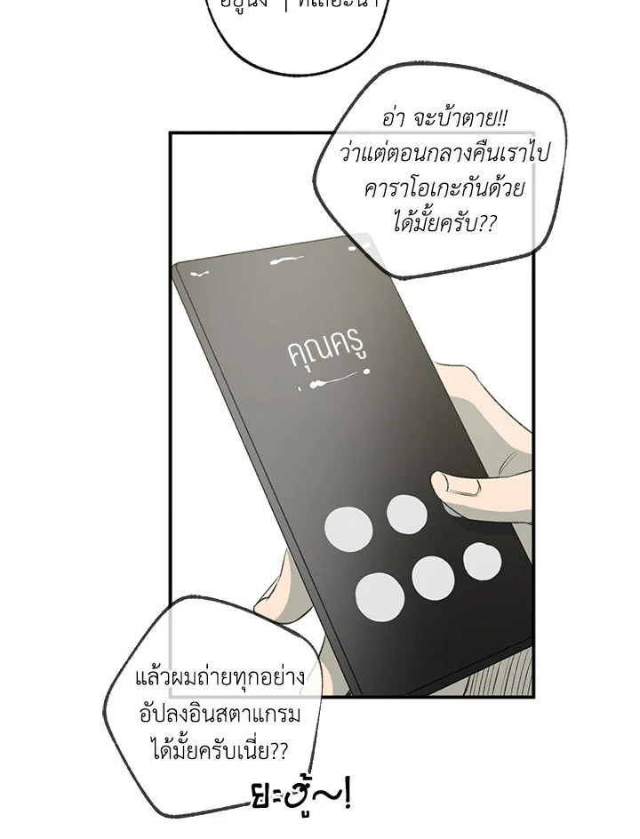 หน้า 78