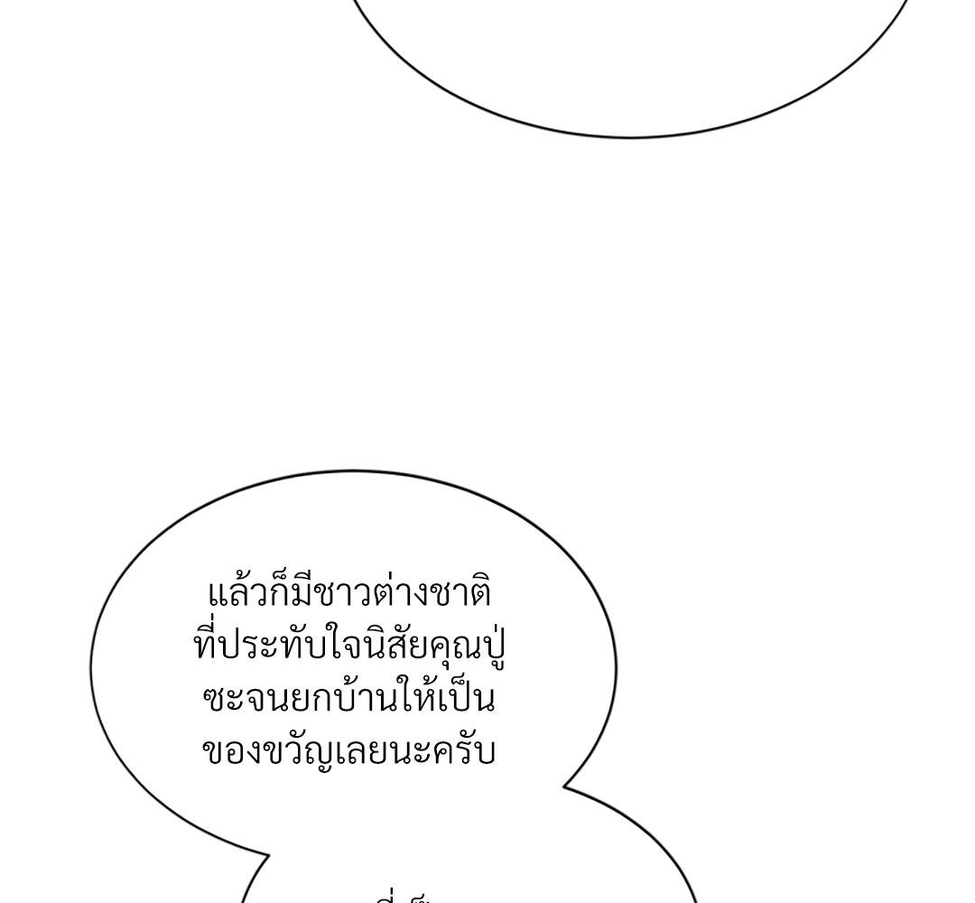 หน้า 79