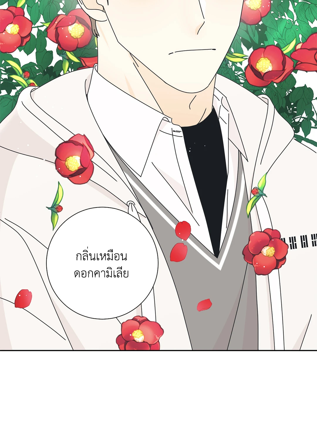 หน้า 47