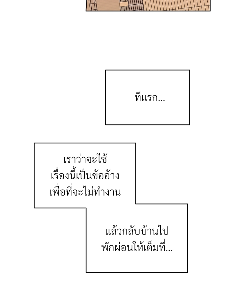 หน้า 77