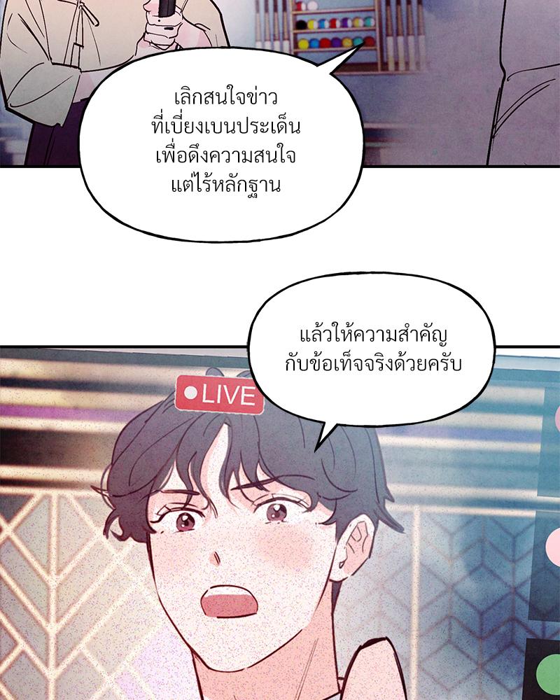 หน้า 90