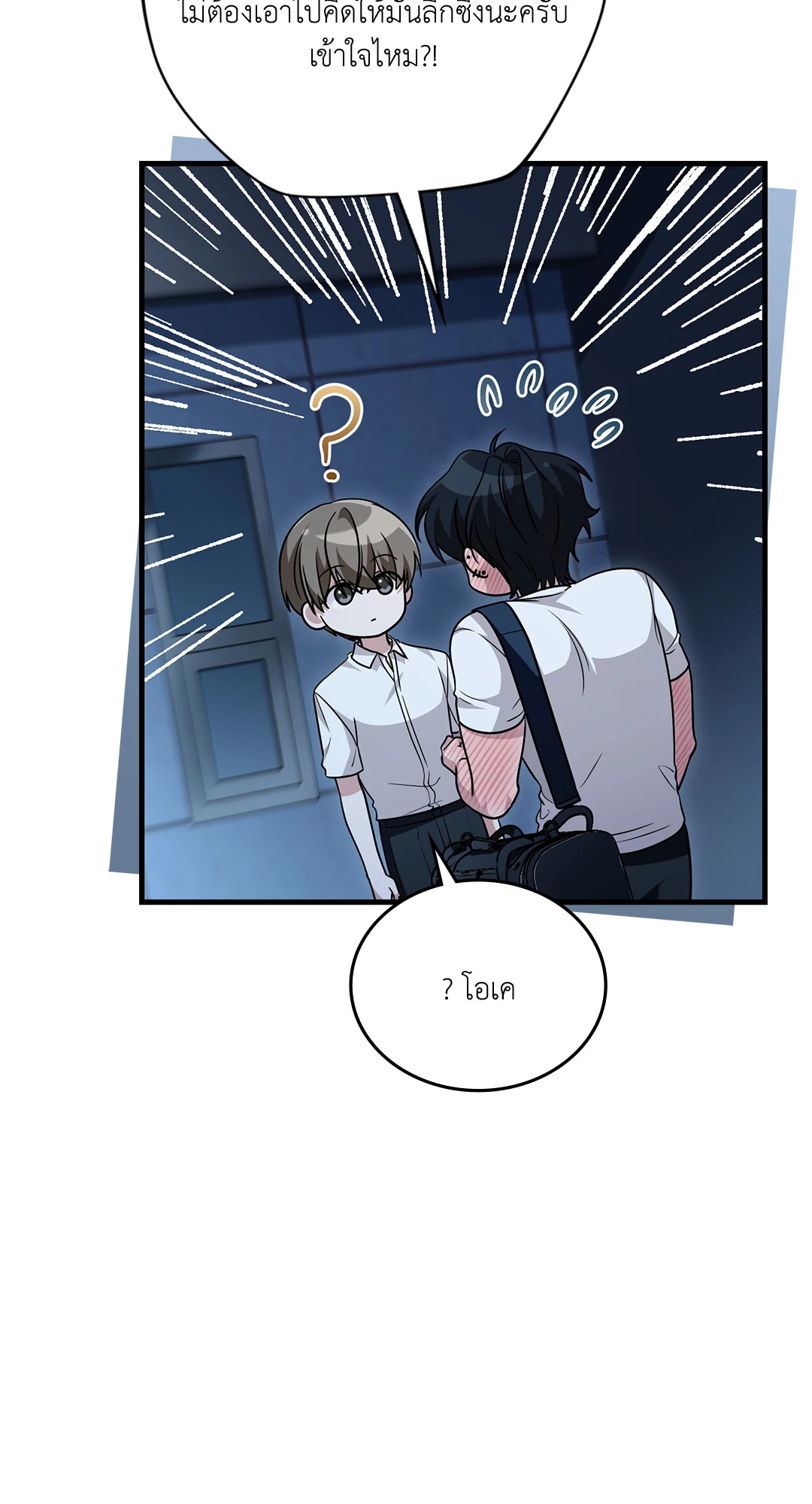 หน้า 101