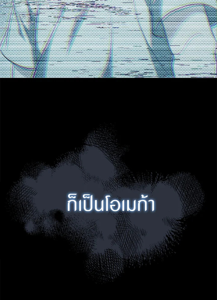 หน้า 138