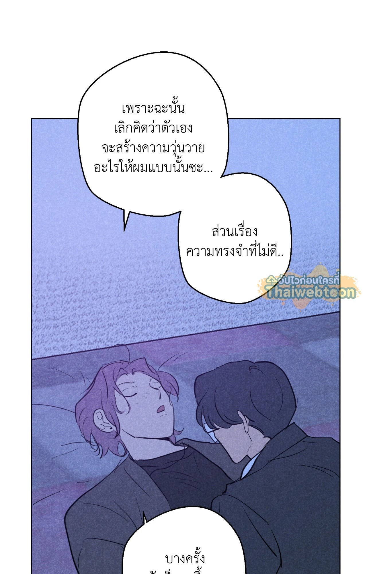 หน้า 67