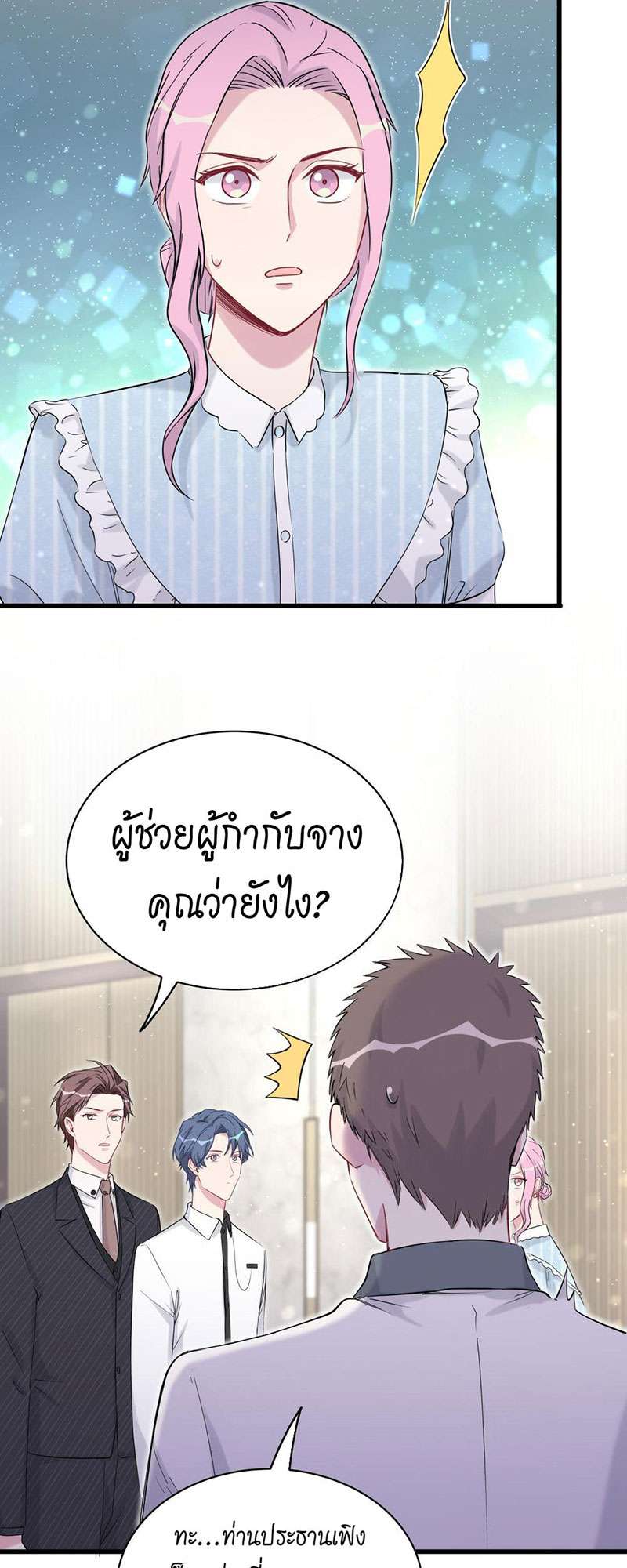 หน้า 30