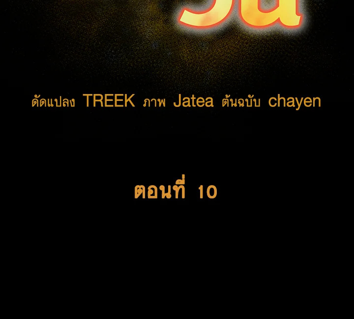หน้า 129