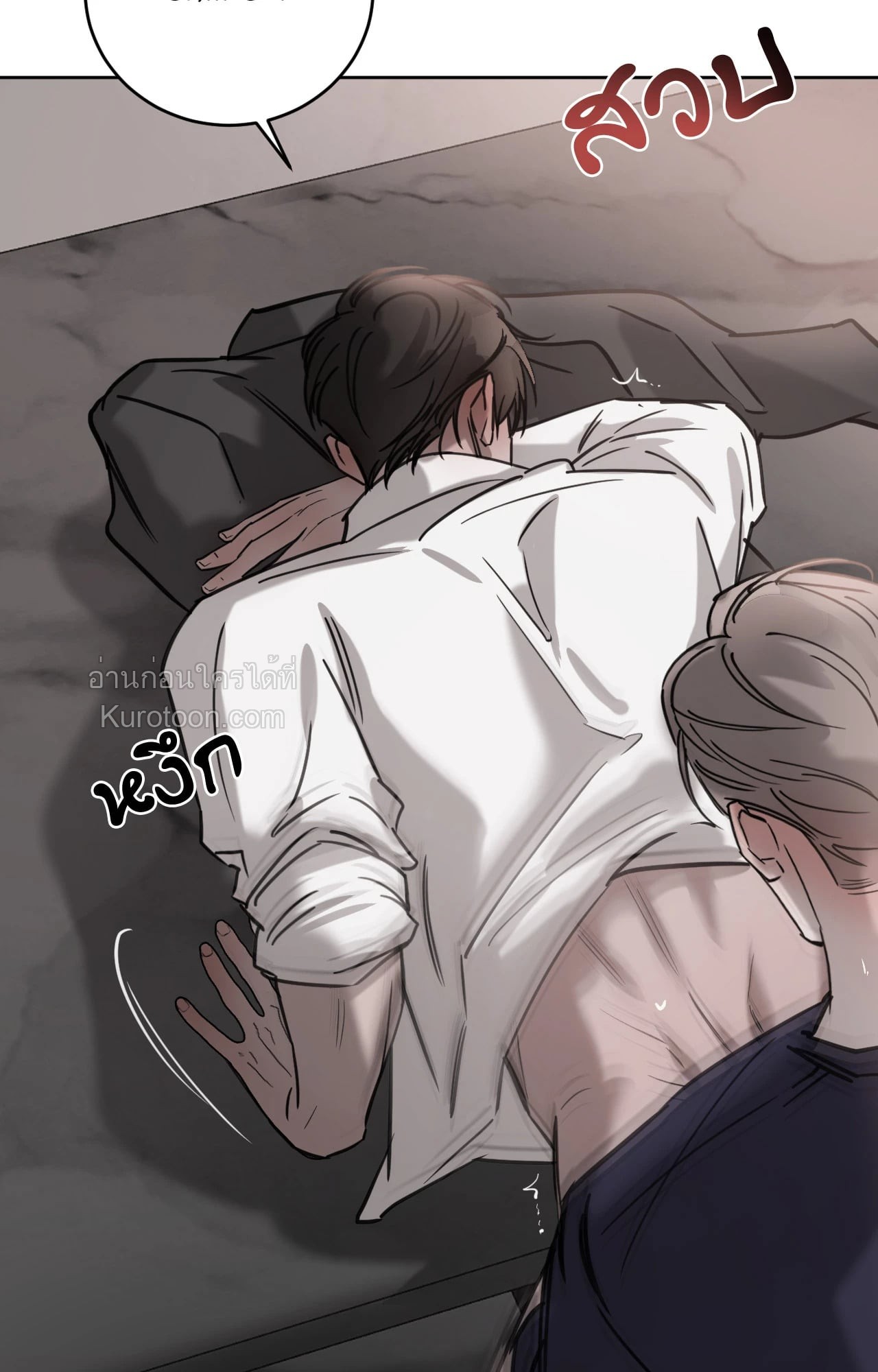 หน้า 49