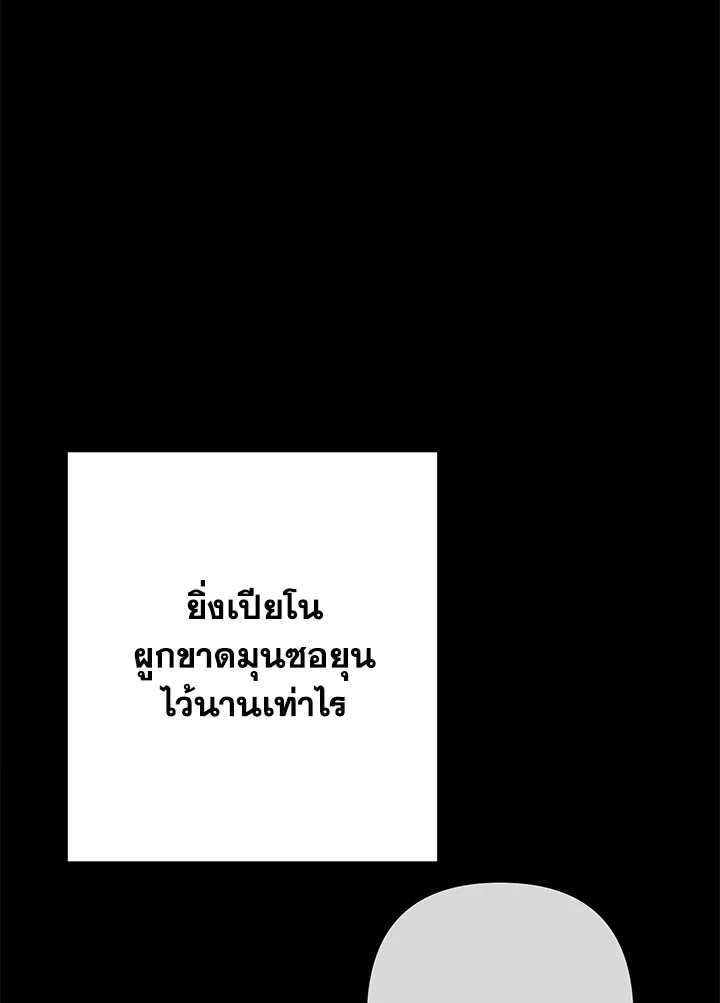 หน้า 156
