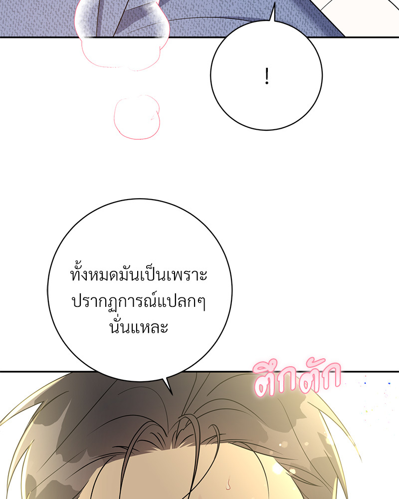 หน้า 109