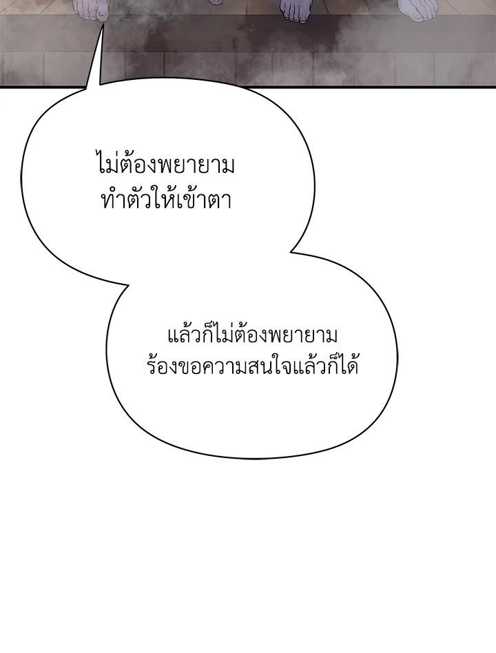 หน้า 101