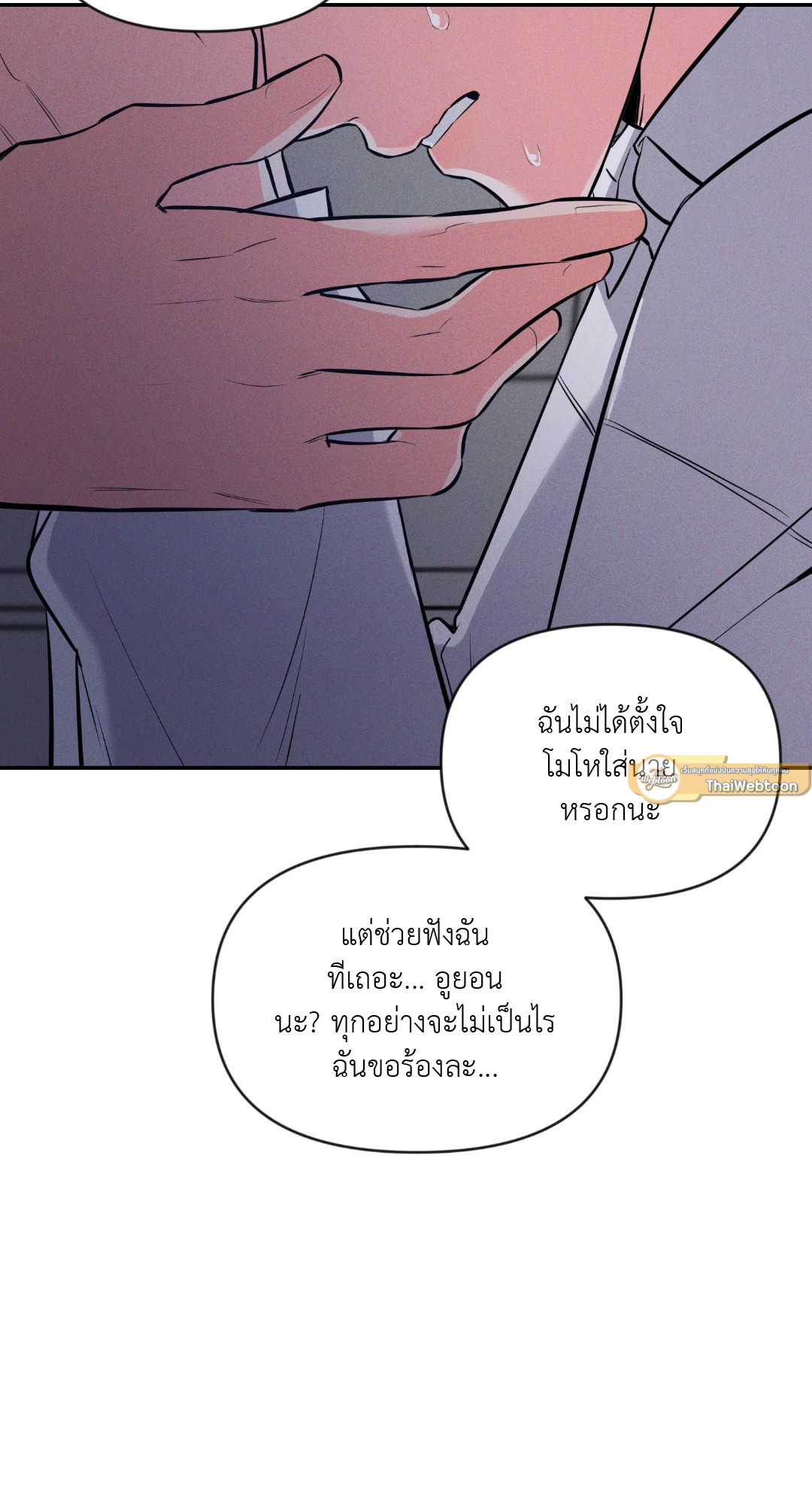 หน้า 61