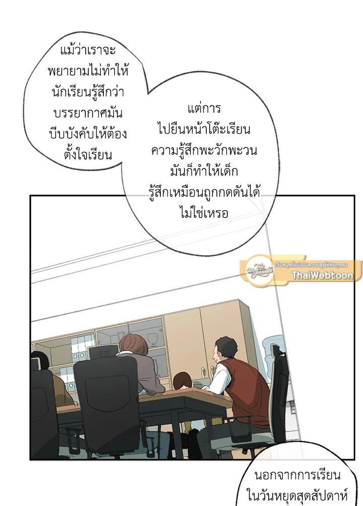 หน้า 77