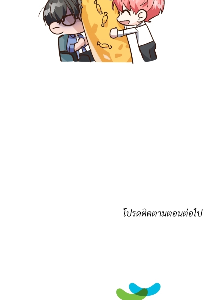 หน้า 84