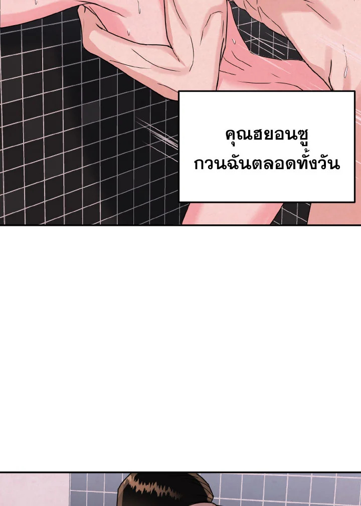 หน้า 68