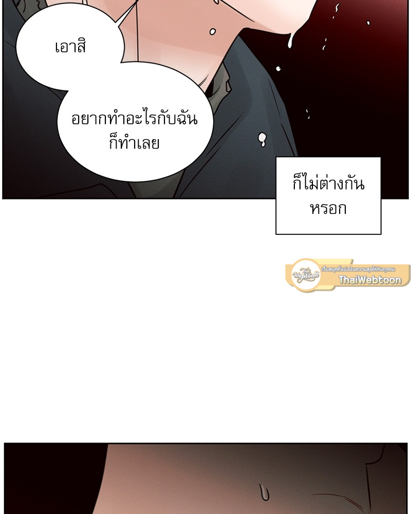 หน้า 84