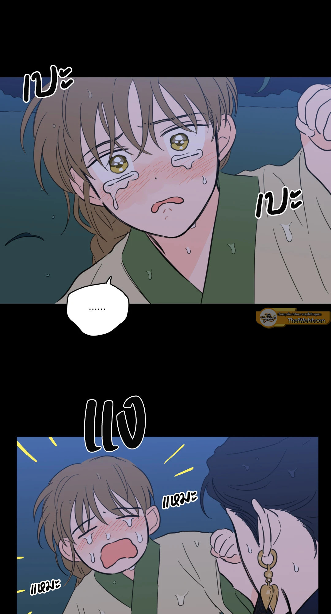 หน้า 39