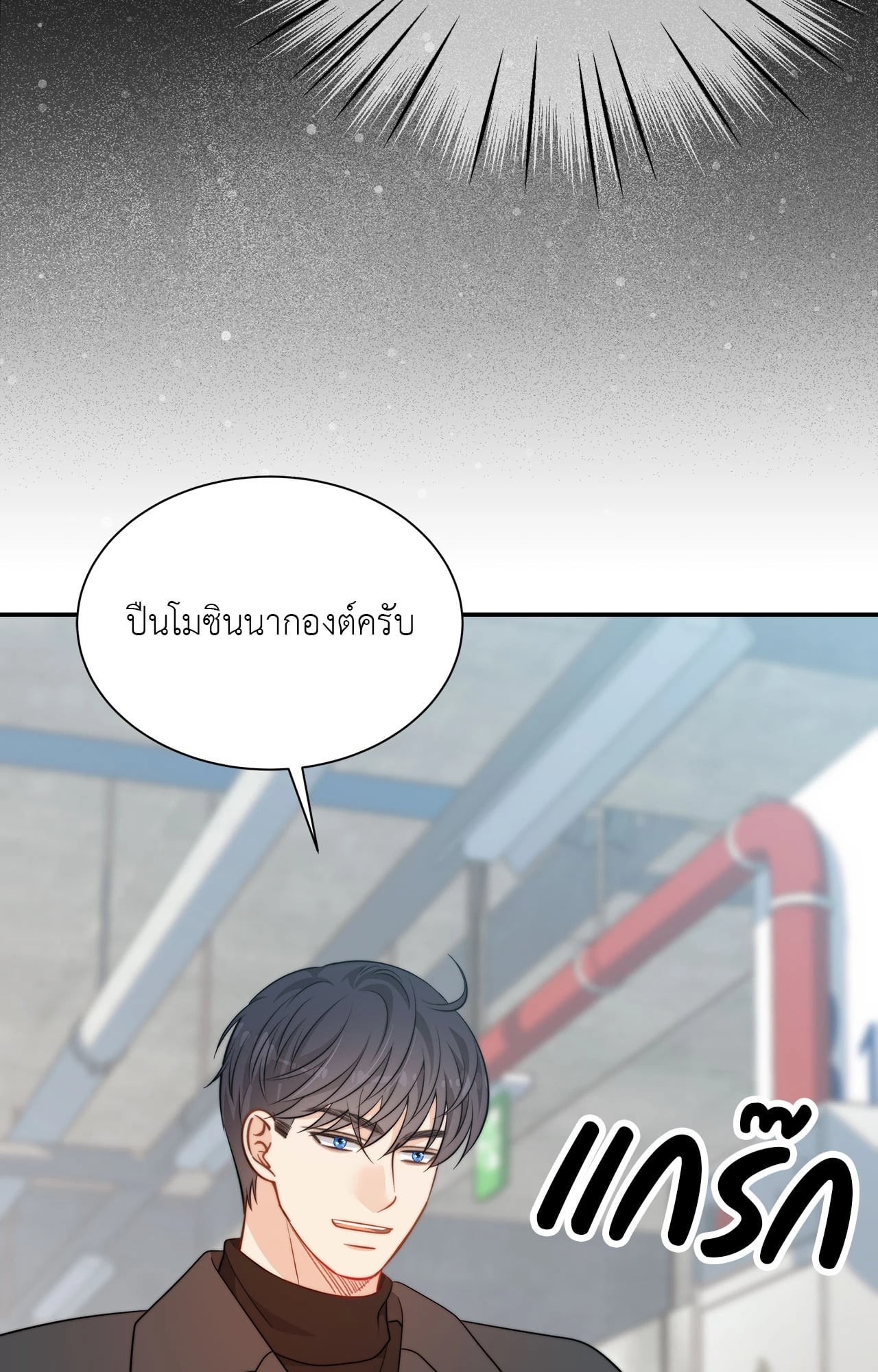 หน้า 84