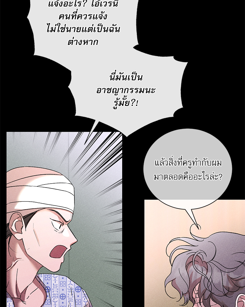 หน้า 74