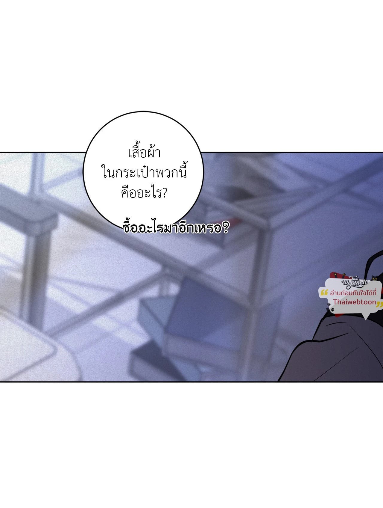 หน้า 101