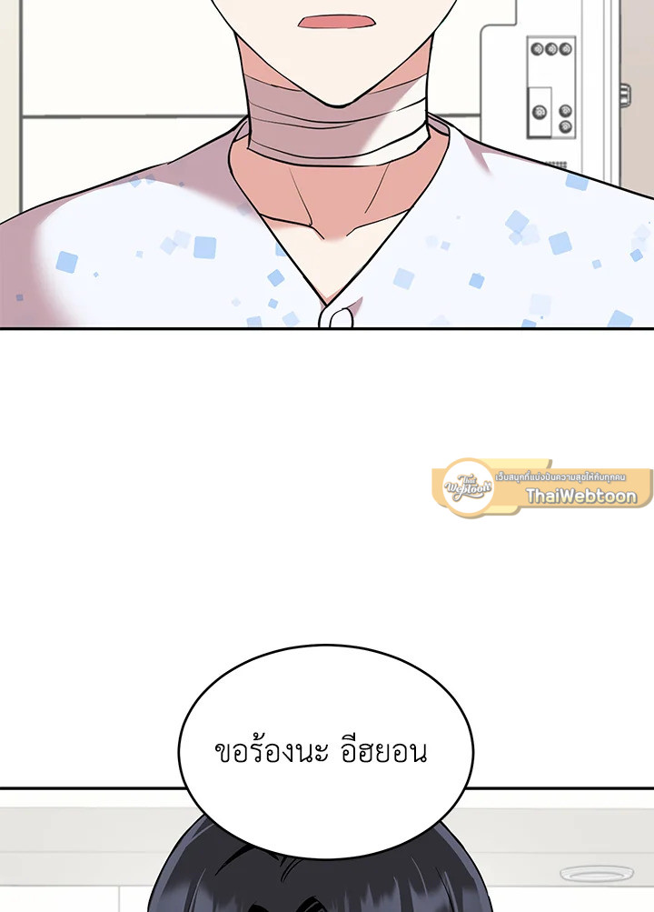 หน้า 76