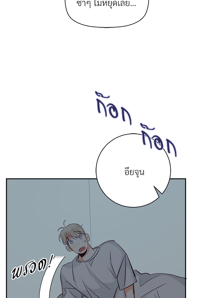 หน้า 55