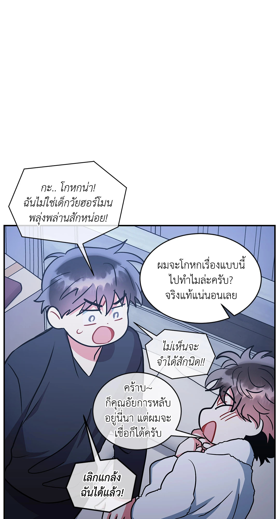 หน้า 32