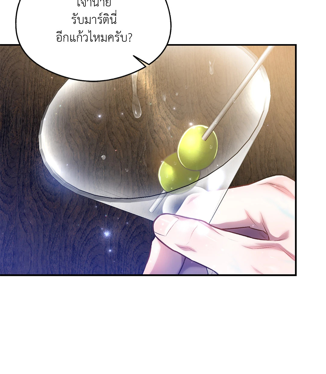 หน้า 57