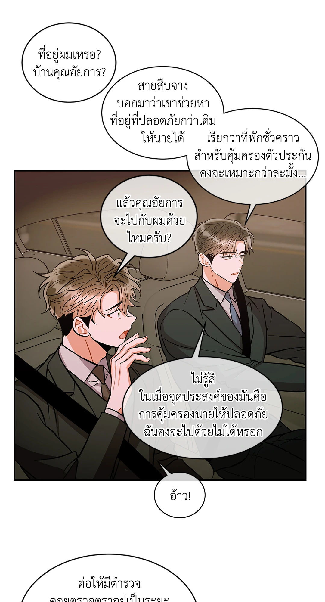 หน้า 45