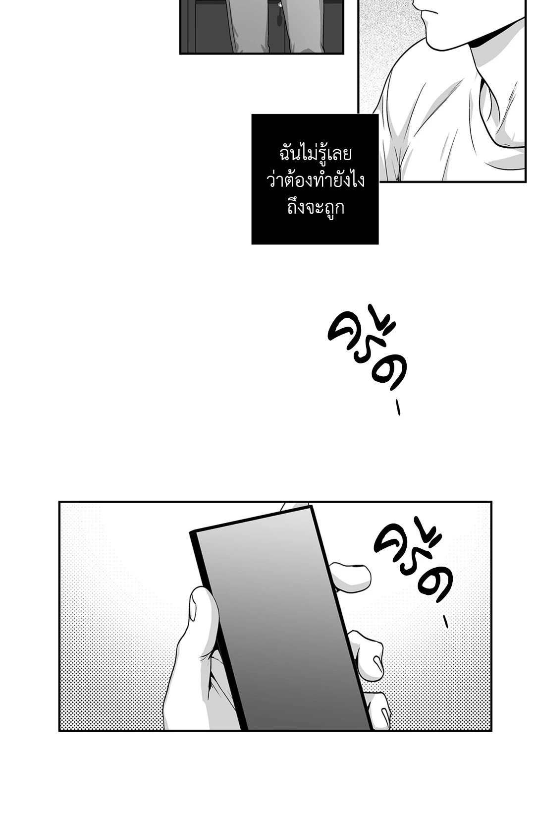 หน้า 45